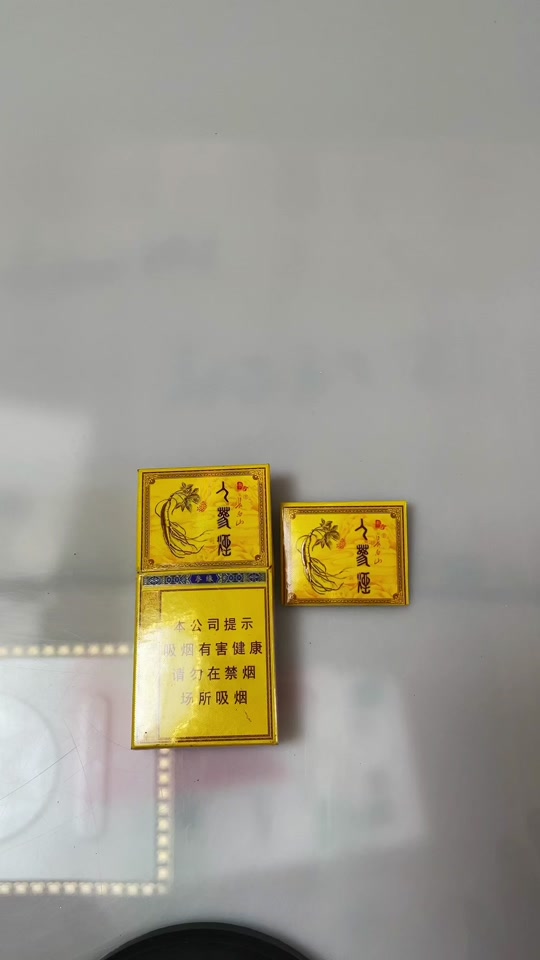 黄鹤楼变异盒子怎么做烟卡 - 抖音