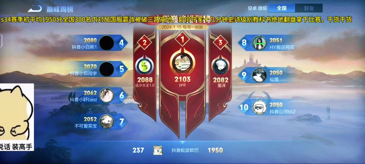 王者荣耀s34赛季怎么建房间