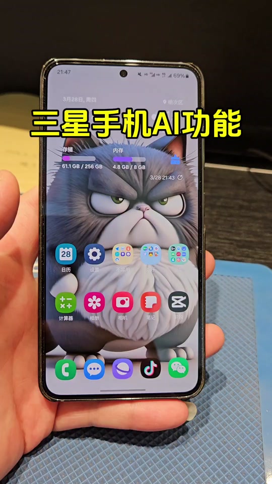 三星oneui6.1下一个版本是啥 - 抖音