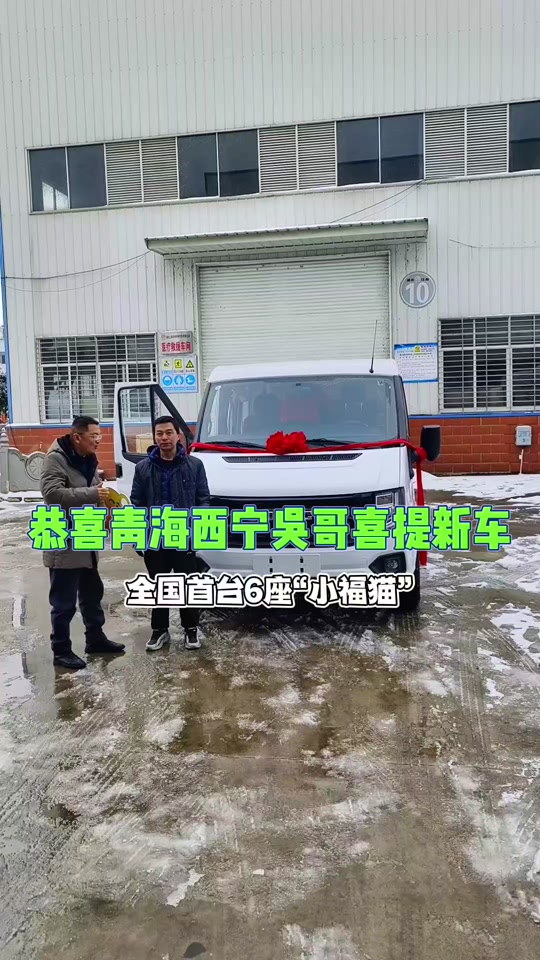 重庆猫哥房车工厂