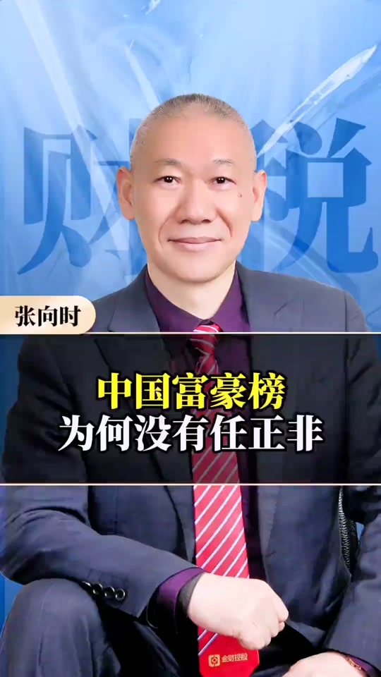 马化腾为什么要出500亿做公益 - 抖音