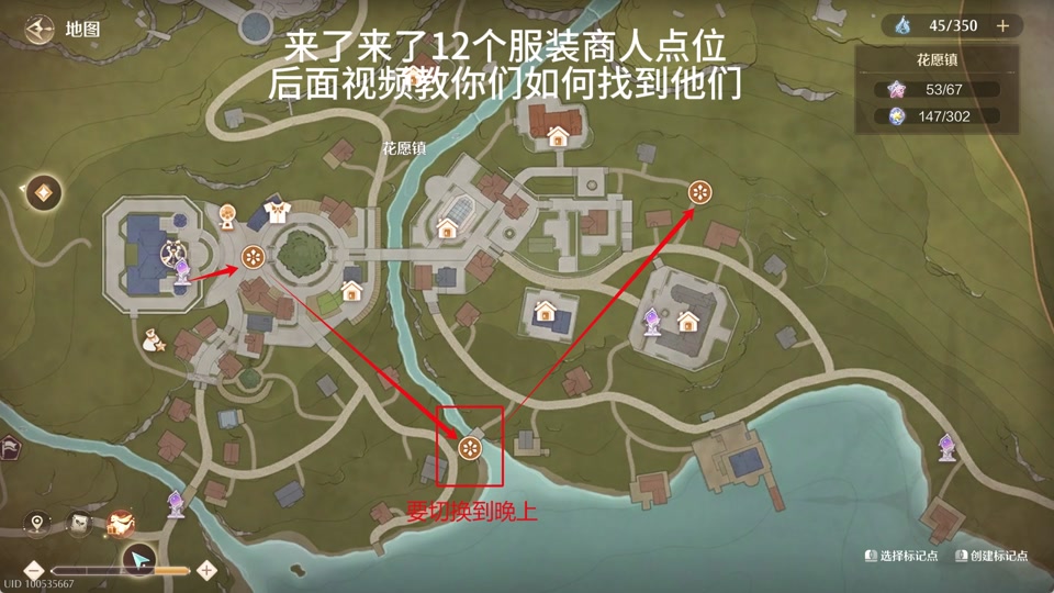 无限暖暖边境哨所有图纸的箱子在哪 - 抖音