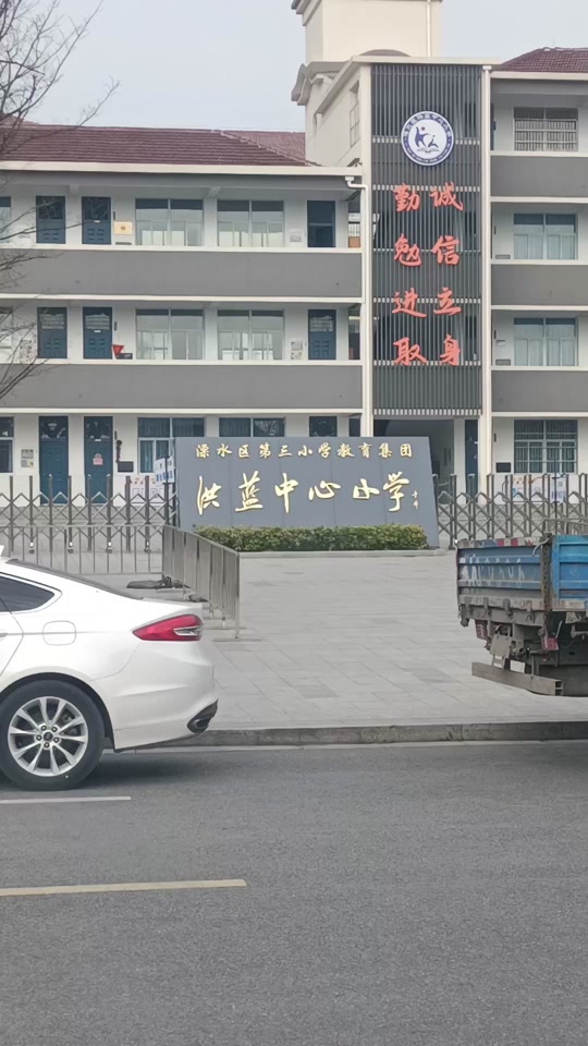 2024年溧水洪蓝赛龙舟颁奖过程 - 抖音