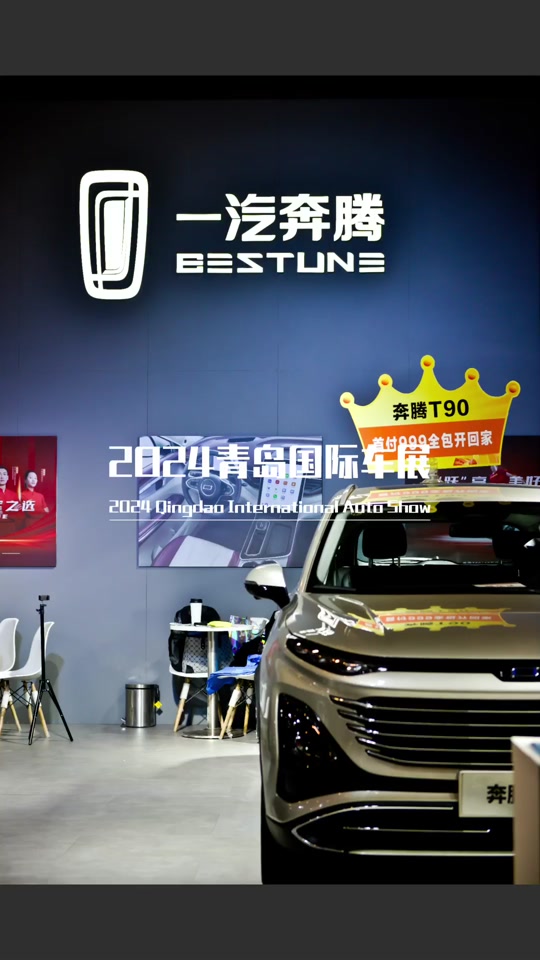 黄岛车展2024年车展时间 - 抖音