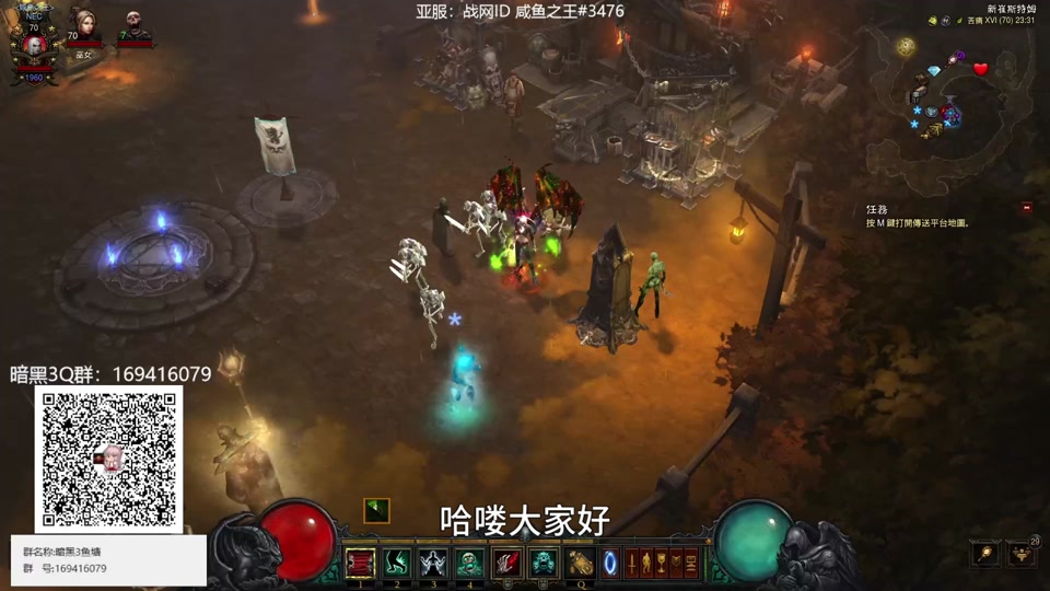 ns暗黑3死灵法师30级配置 - 抖音