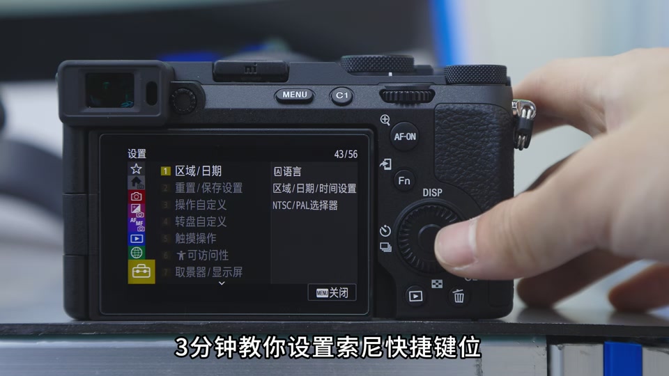 索尼a7 m2怎么设置jpg - 抖音