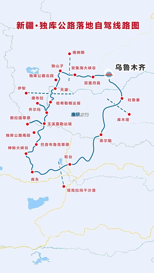 独库公路将于6月1日开通在哪 - 抖音