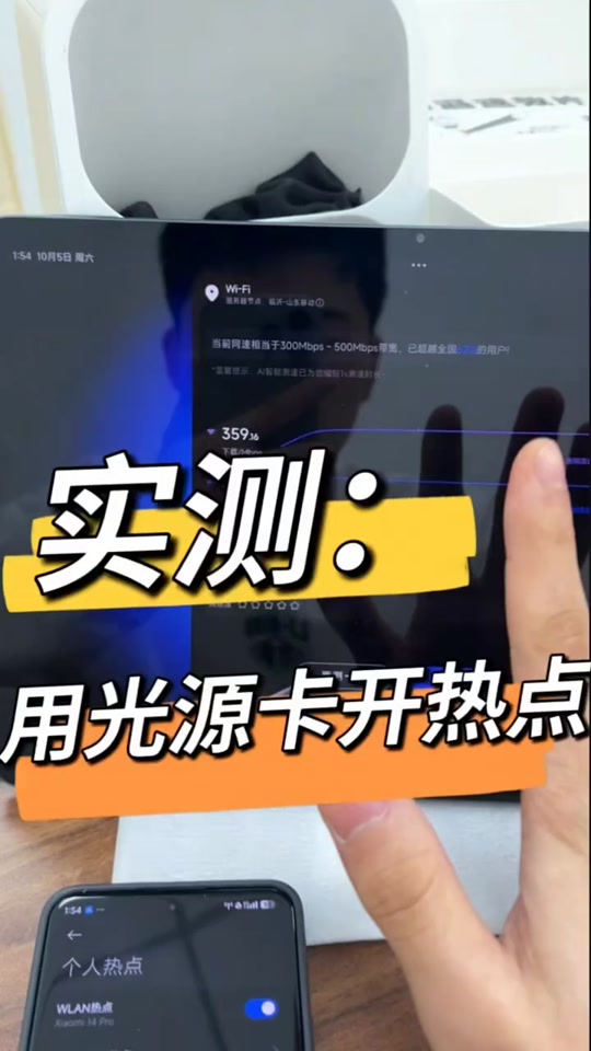 为什么手机开了热点电脑没有显示(怎么手机开了热点电脑没有显示出来)