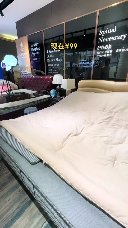 潮汕好食妹:莱芙家纺2*2.