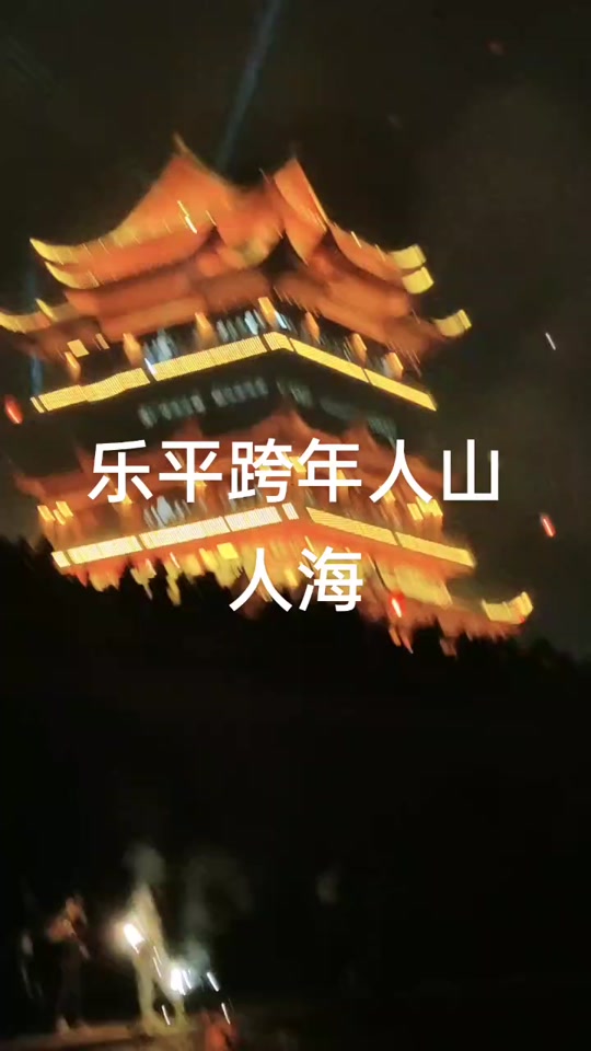 乐平话抖音=乐平话日常方言大全