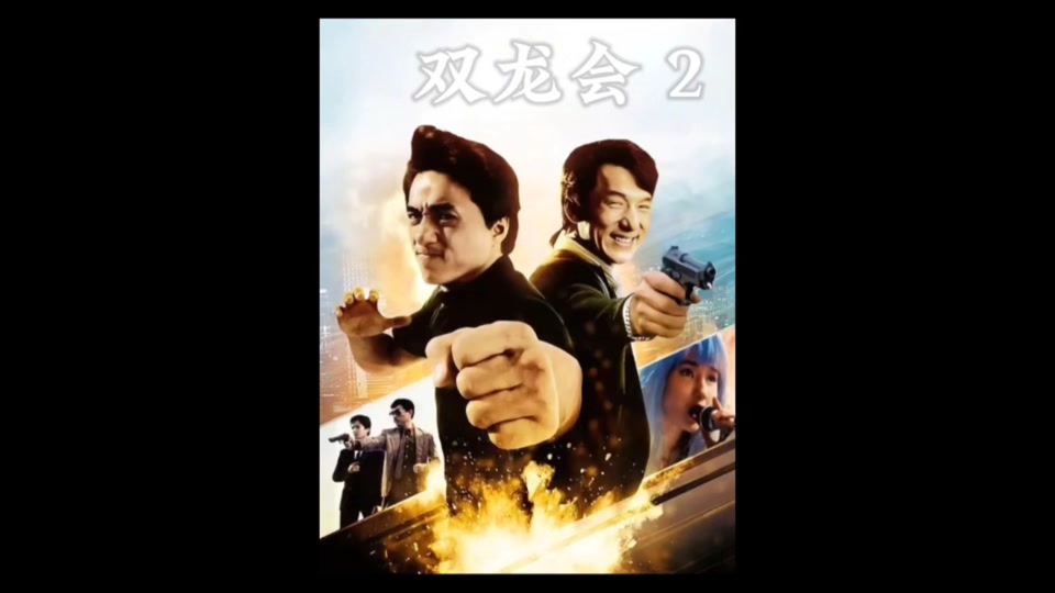 剧照