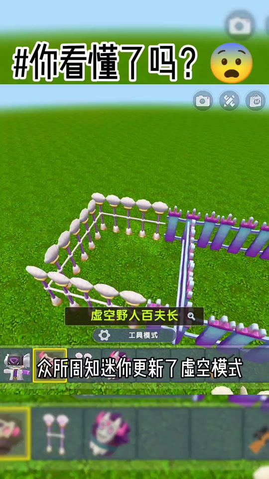 虚空之夜迷你世界怎么设置没有怪