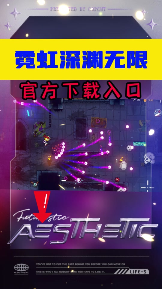 霓虹深渊无限怎么退出登录 - 抖音