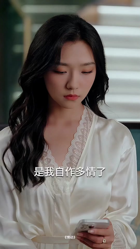 情动王云云什么时候上映 - 抖音