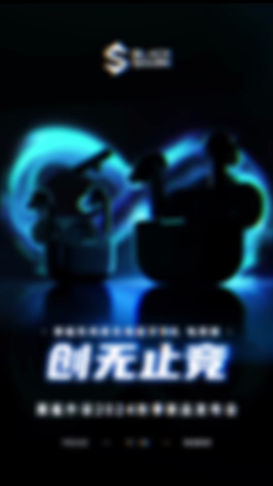 黑鲨凤鸣耳机电竞版在哪买 - 抖音