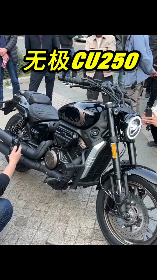 无极cu250和奔达车谁大啊 - 抖音