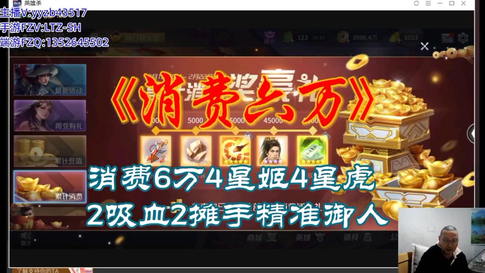 新英雄杀怎么快速获得五星英雄