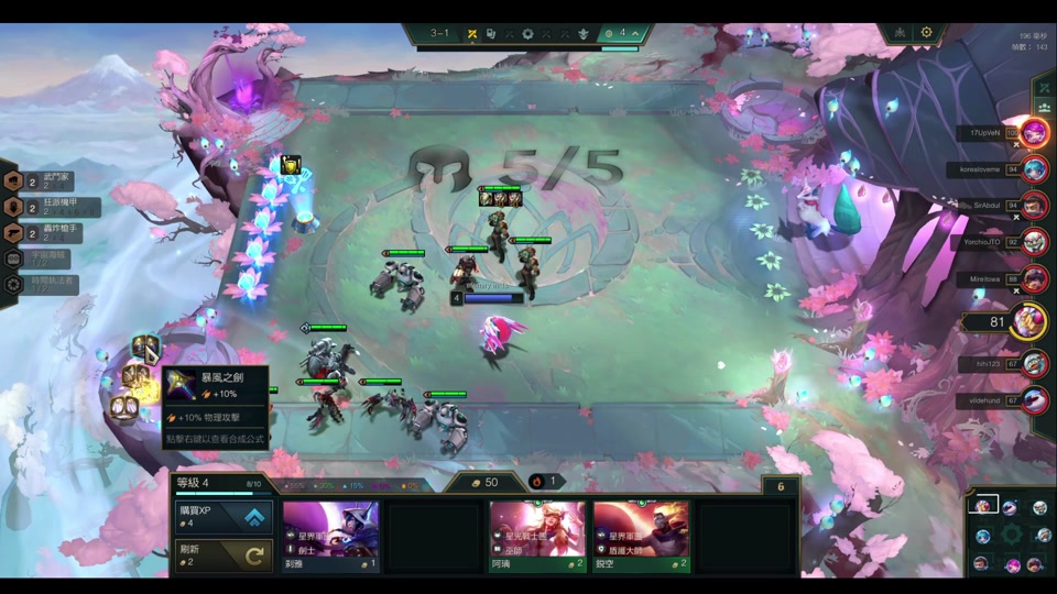 云顶之弈美服测试服点券多少天领一次