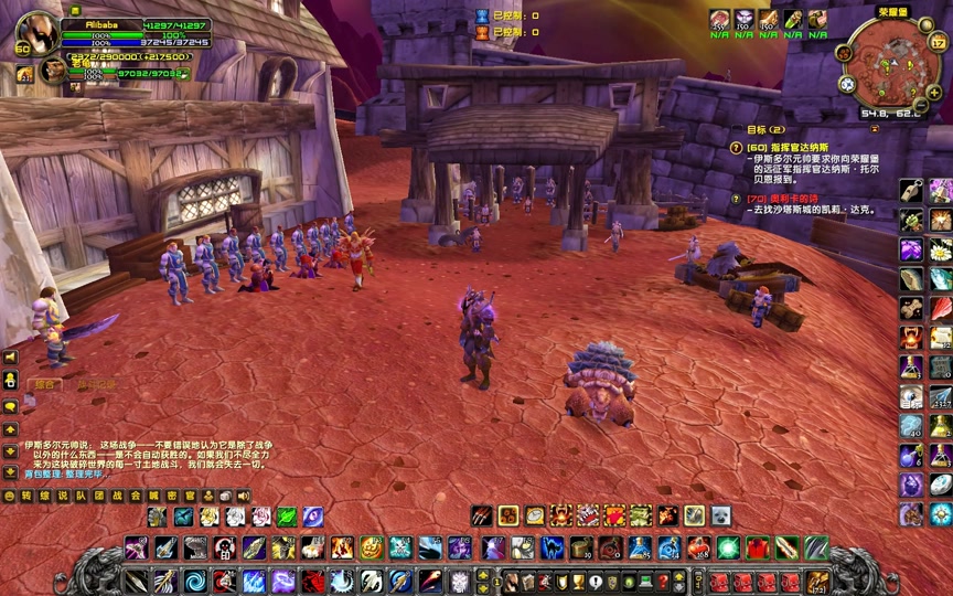 魔兽世界地狱火半岛怎么去费伍德 - 抖音