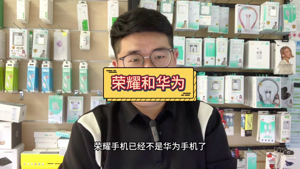 荣耀9.0还有华为元素吗 - 抖音