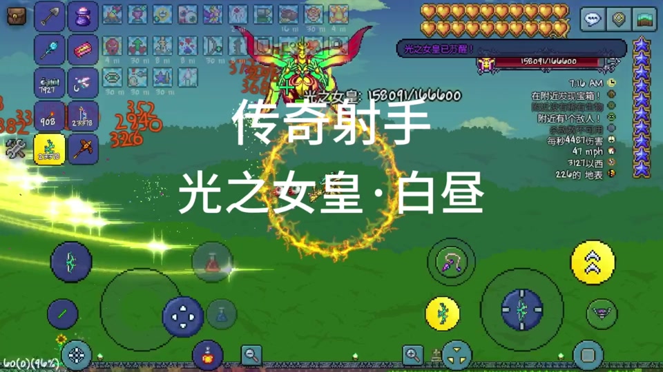 泰拉瑞亚月光草花盆几天能收