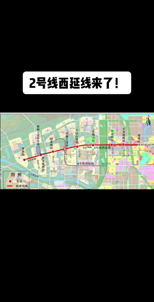 合肥地铁七号线西延线什么时候开通 - 抖音