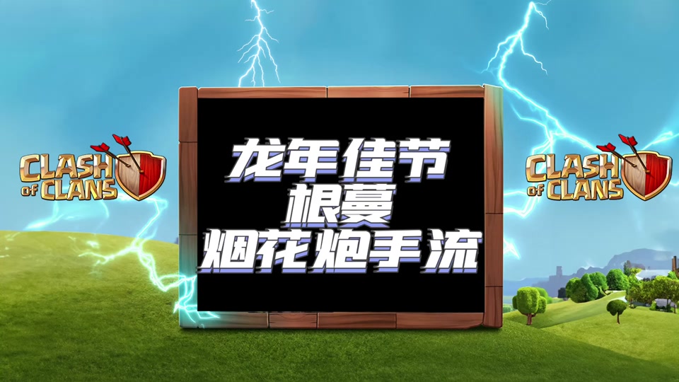 女王寒冰箭矢国际服什么时候出 - 抖音