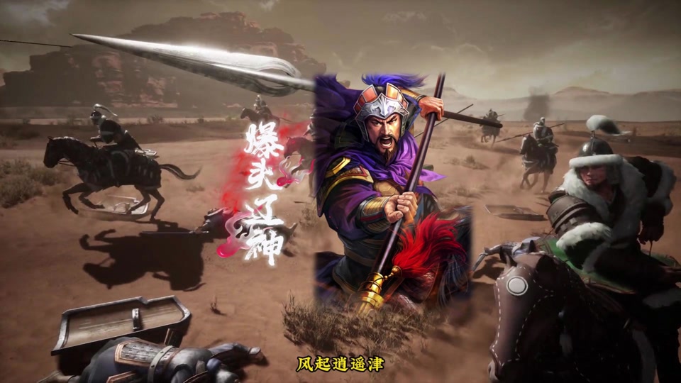 pk赛季张辽爆头骑阵容搭配 - 抖音