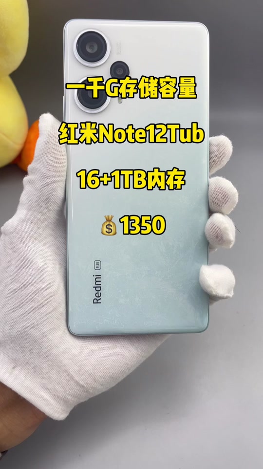 红米note8pro支持扩展内存卡吗 - 抖音