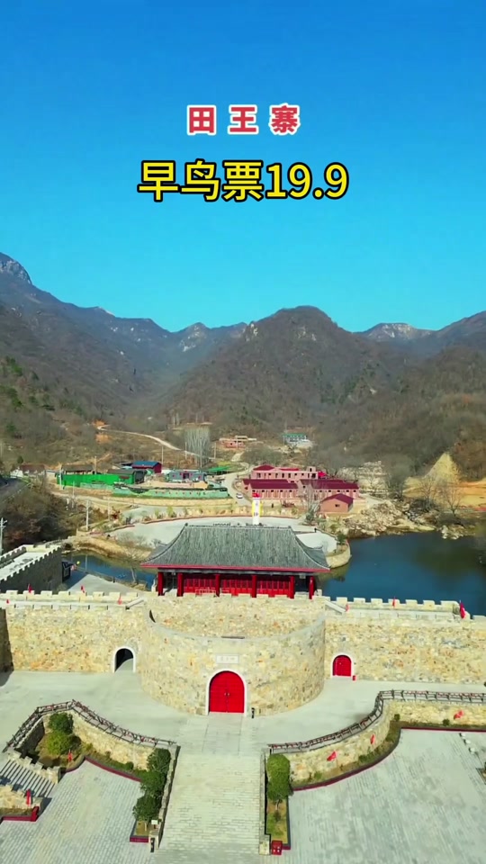 田王寨风景区杜鹃花节今天人多吗 - 抖音