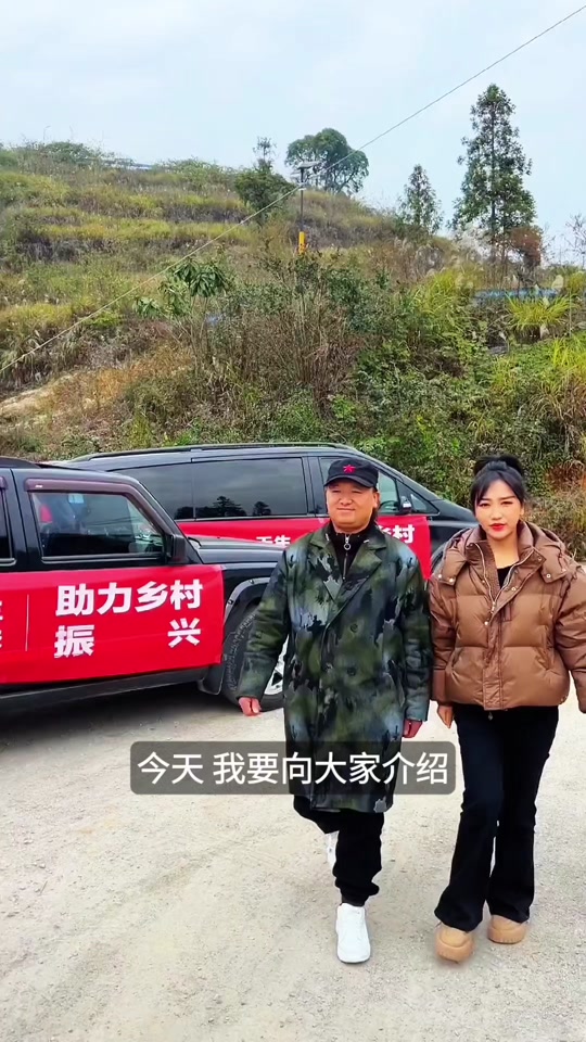 杨刚和杨雯梓是夫妻吗