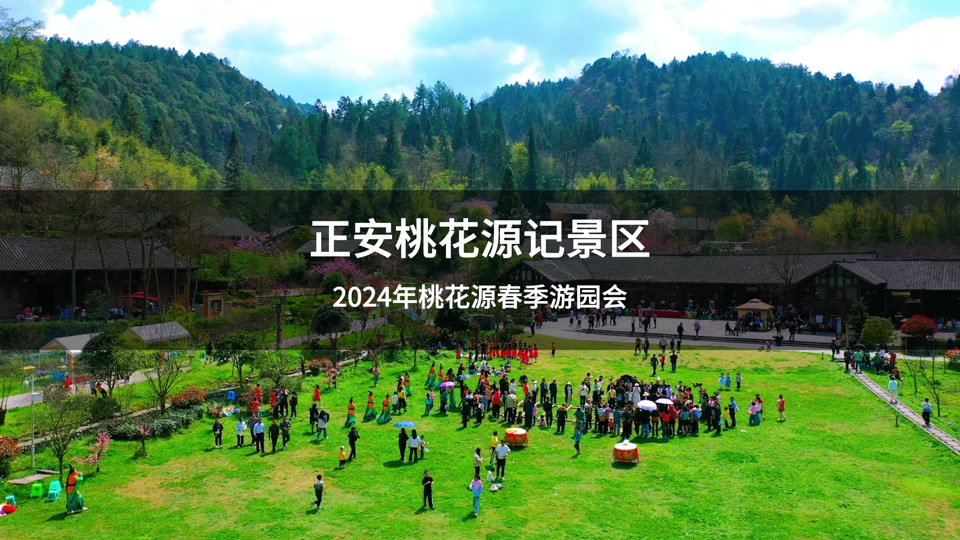 富林县2024年4月有什么活动 - 抖音