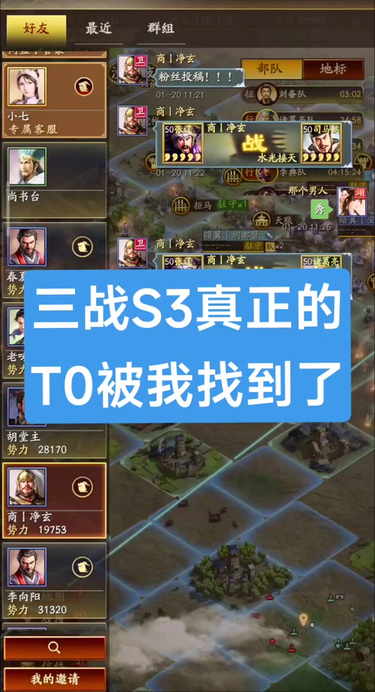 pk赛季张辽爆头骑阵容搭配 - 抖音