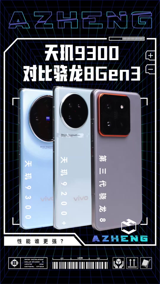 8 sgen3对比天玑8300u - 抖音