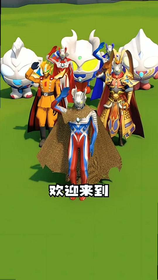 奥特曼同人插画_3d动画奥特曼玛米亚插画