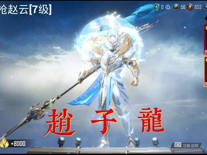 和平精英新平底锅皮肤实战效果 - 抖音