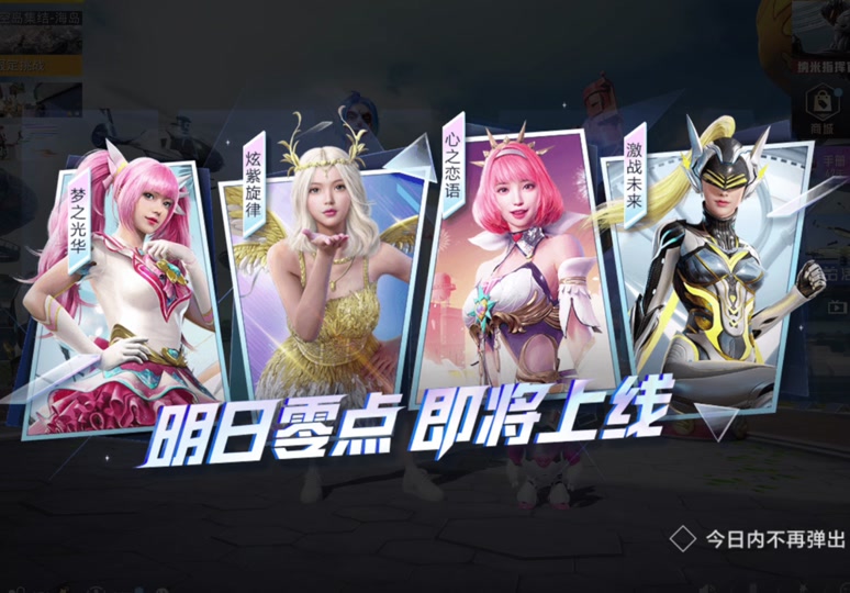 和平精英三个粉装三个升级枪能卖多少 - 抖音