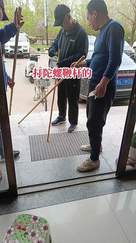 陀螺鞭杆的制作方法