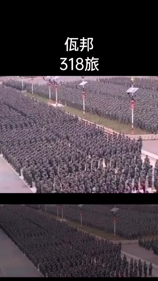 佤邦618旅今年收多少新兵 - 抖音