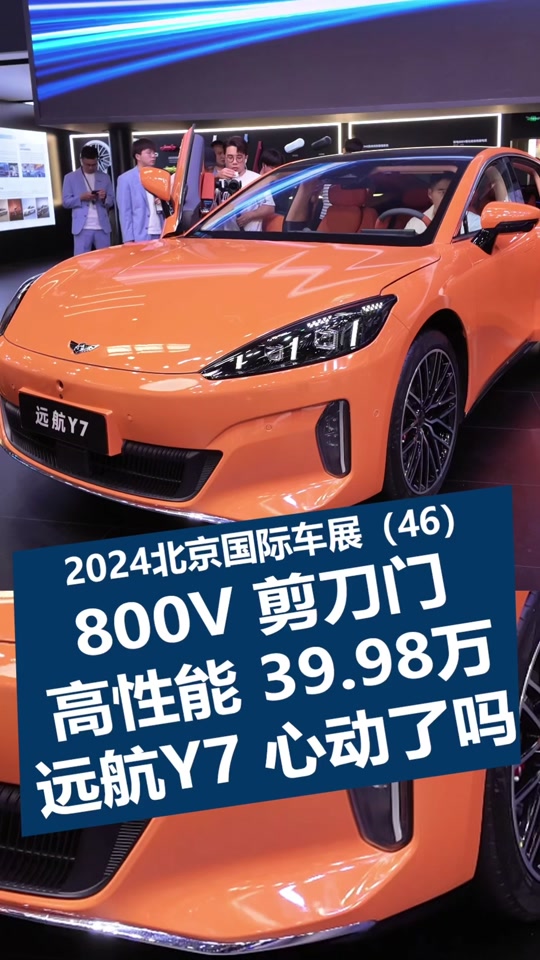 2024北京车展法拉利在多少馆 - 抖音