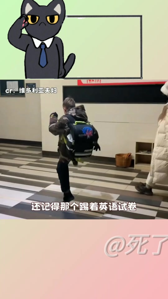 尤子君和萨沙汉语桥