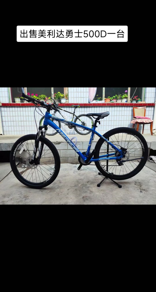 美利达勇士500ds码适合身高多少 - 抖音