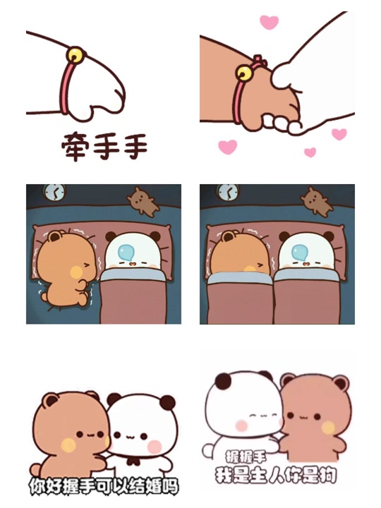 你好握手洗手表情包原图_你好握手洗手动图_握完手洗手的表情包 - 抖