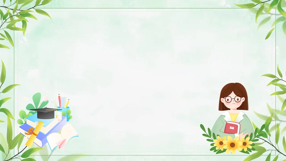 呐喊读书分享ppt