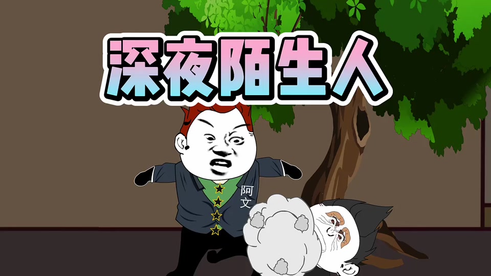 猩猩诺手发生什么事了 - 抖音