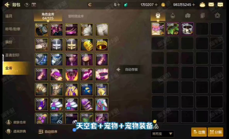 地下城与勇士起源冰龙武器装扮怎么搞 - 抖音