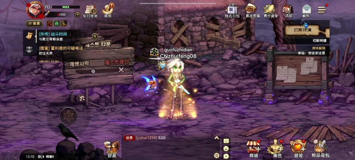 dnf手游韩服狗子装备搭配 - 抖音