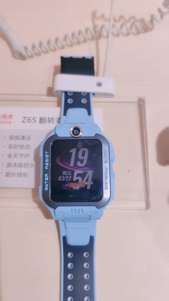 华为儿童手表怎么边充电边用5x - 抖音