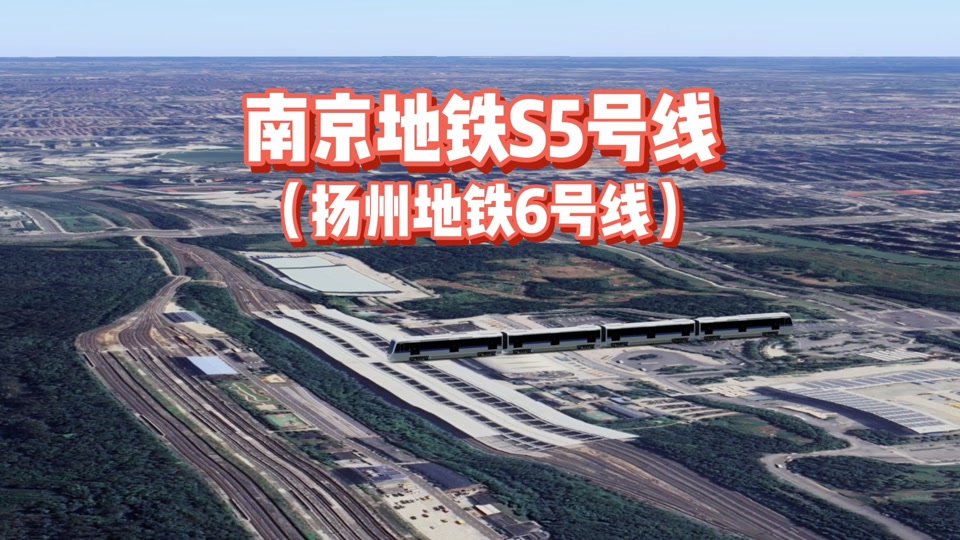 南京地铁9号线分段开通最先哪段? - 抖音