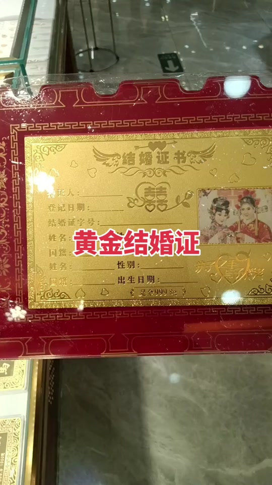 深圳水贝轩雅阁珠宝---朱记伟的抖音 - 抖音